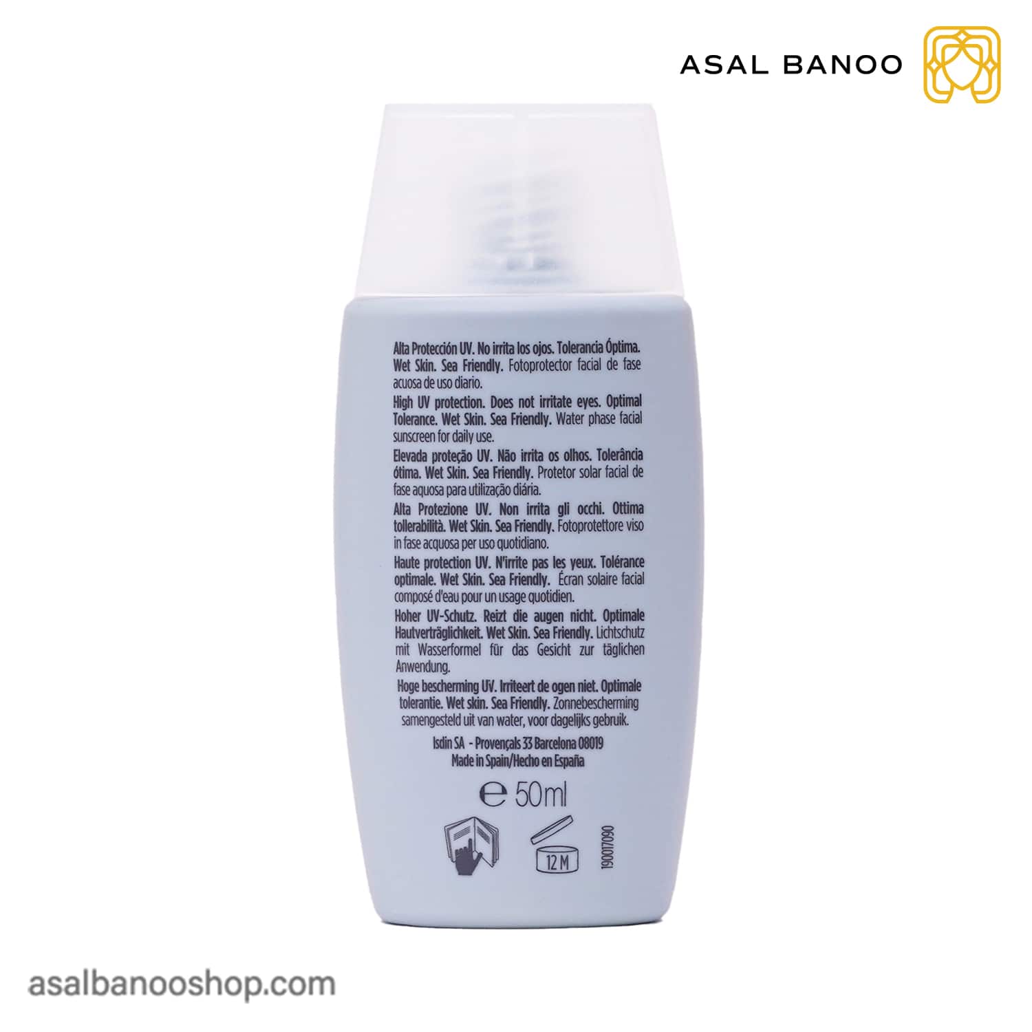 ضد آفتاب فیوژن واتر SPF50 بدون رنگ ایزدین