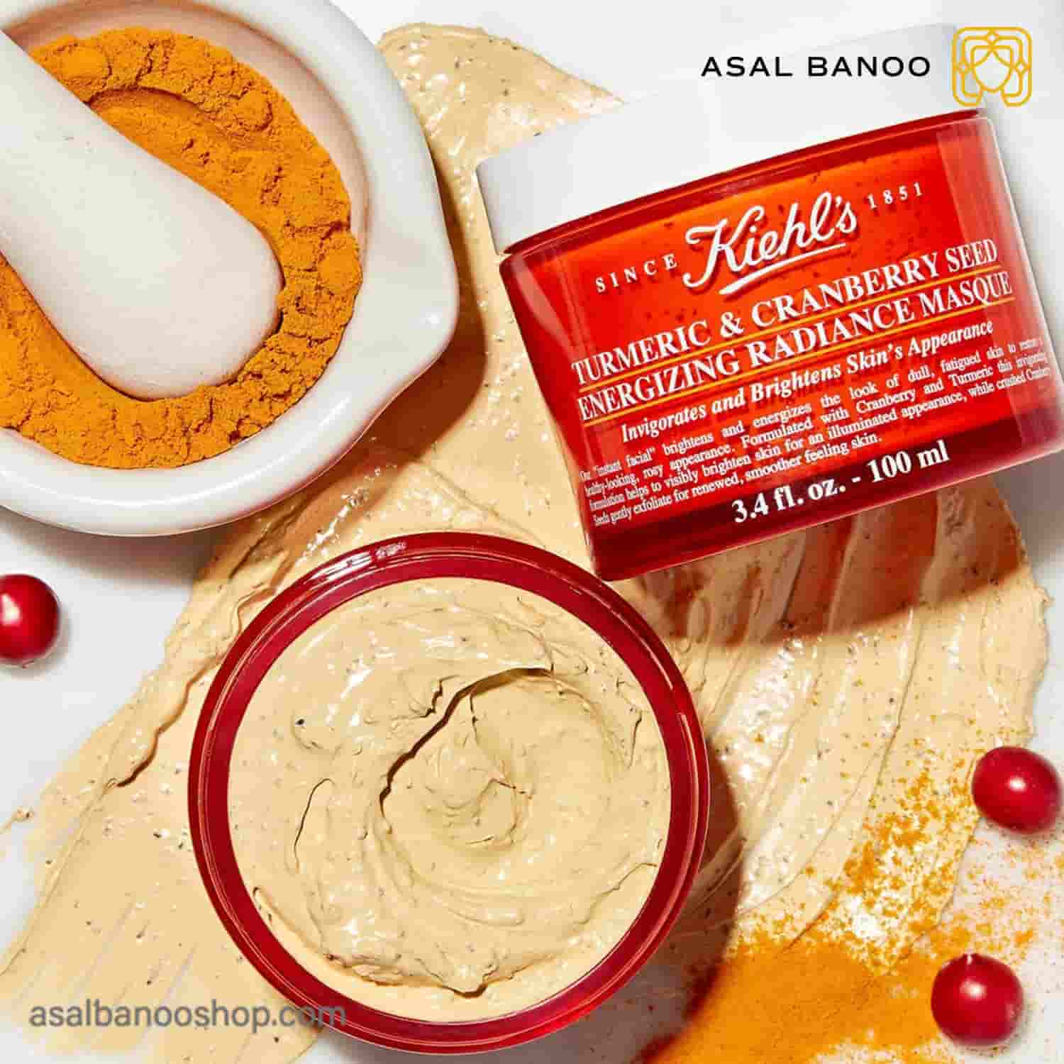 Kiehls-TurmericCranberryMask-min.jpg5-min ماسک kiehl's