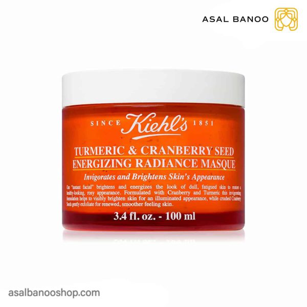 ماسک kiehl's