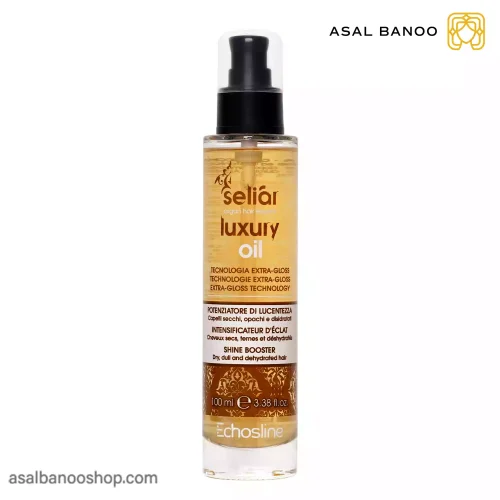 روغن آرگان اچ اس لاین Luxury