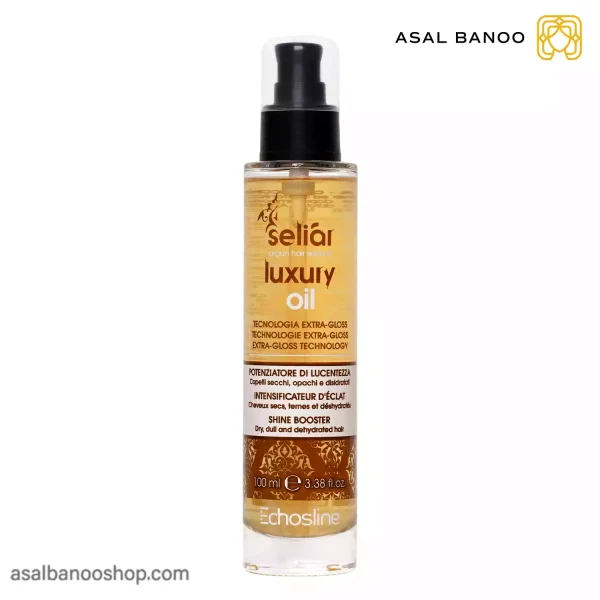 روغن آرگان اچ اس لاین Luxury
