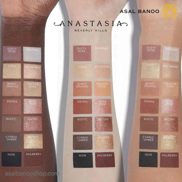 سواچ پالت سایه Soft Glam آناستازیا