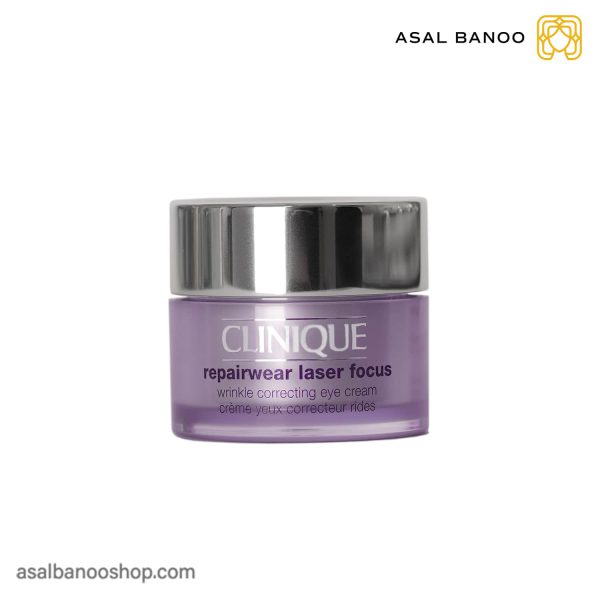 کرم دور چشم (repairwear laser focus) کلینیک