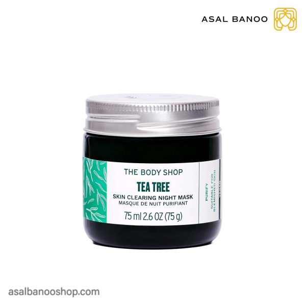 ماسک شب درخت چای بادی شاپ