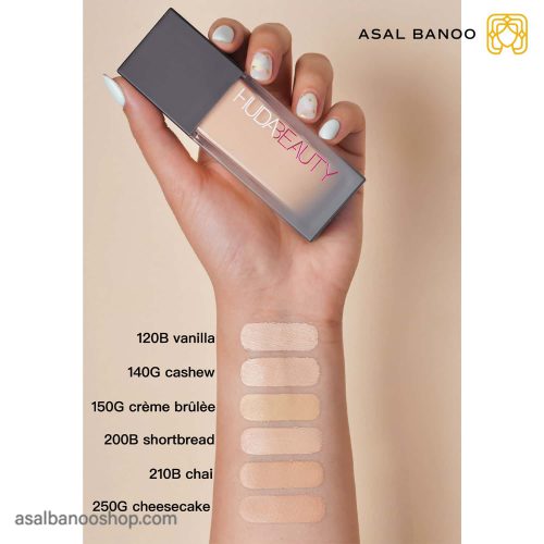 سواچ کرم پودر هدی بیوتی