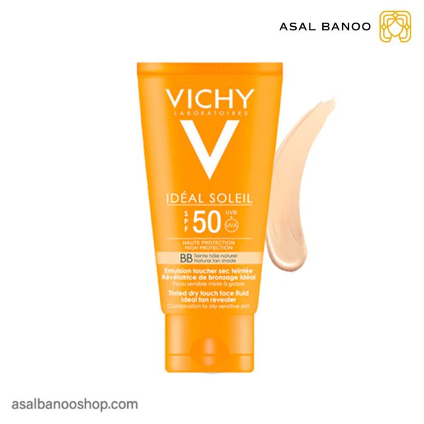 فلویید ضد آفتاب spf50 ویشی
