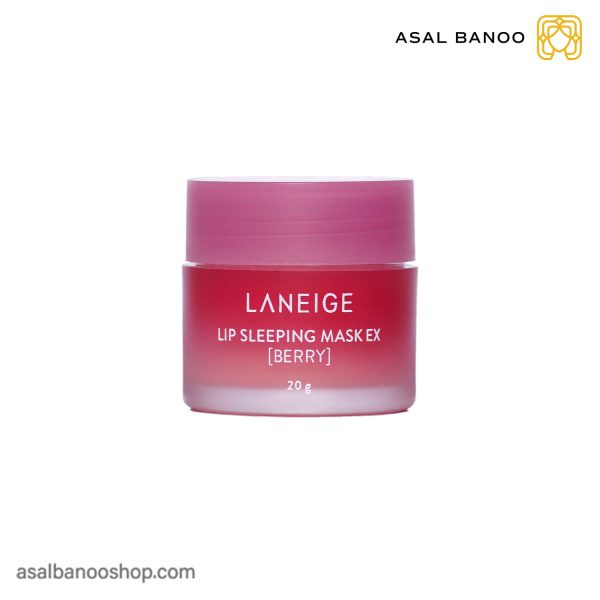ماسک لب شب (توت فرنگی) لانیژ