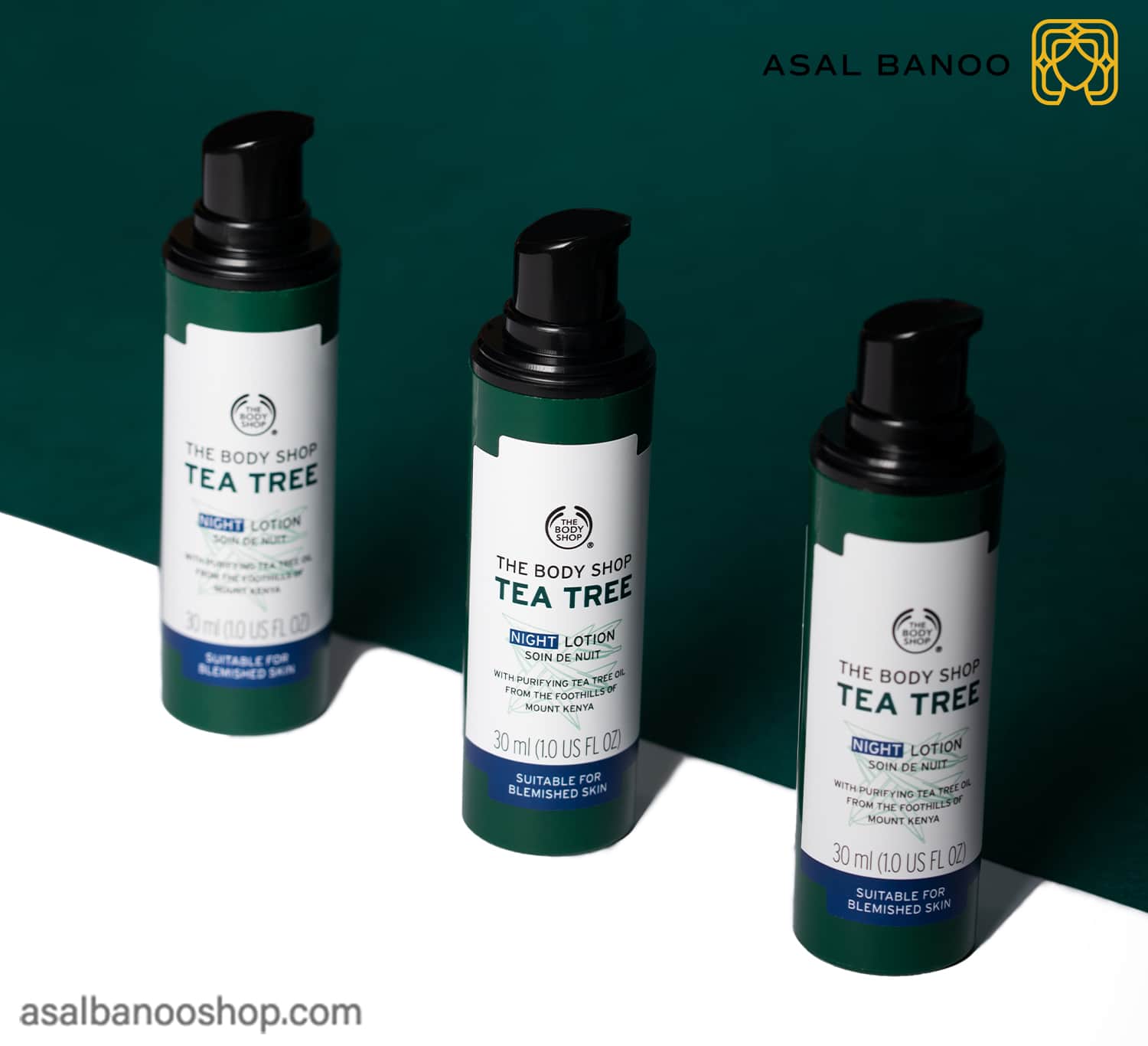 سرم تی تری بادی شاپ