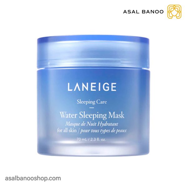 ماسک water sleeping لانیژ