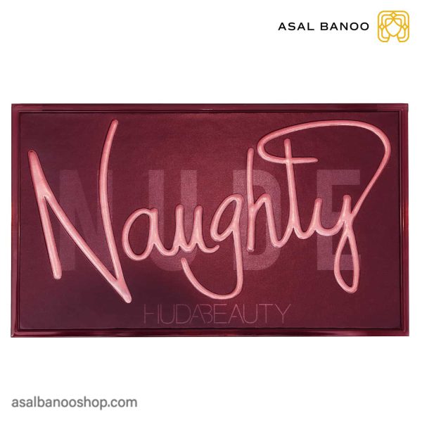 پالت سایه naughty nude هدی بیوتی