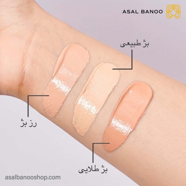 تست رنگ ضد آفتاب رنگی درماتیپیک