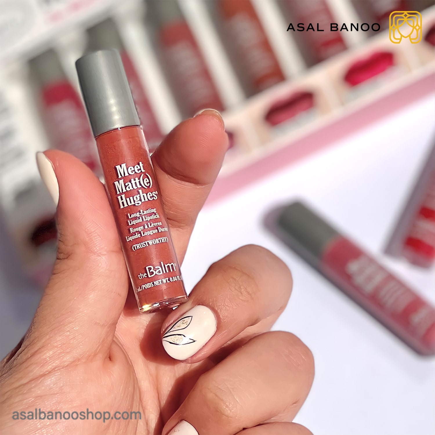 رژ لب دبالم-min meet matte hughes رژ لب دبالم
