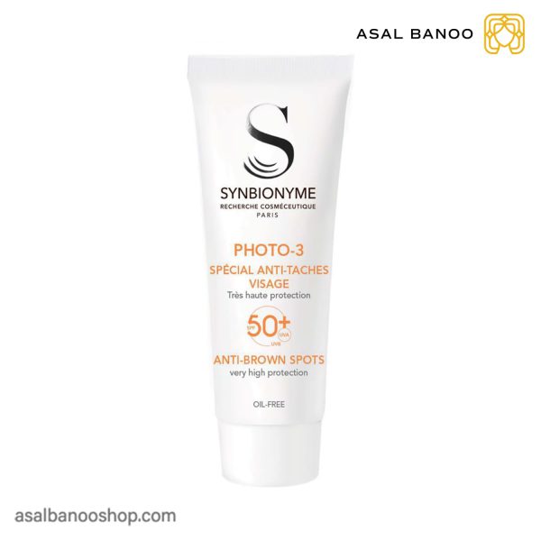 ضد آفتاب ضدلک سین بیونیم spf50+