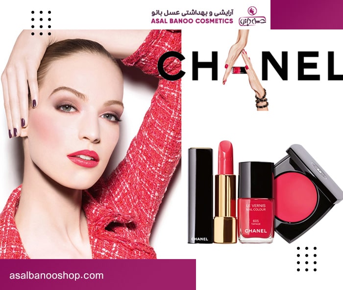 محصولات شنل
