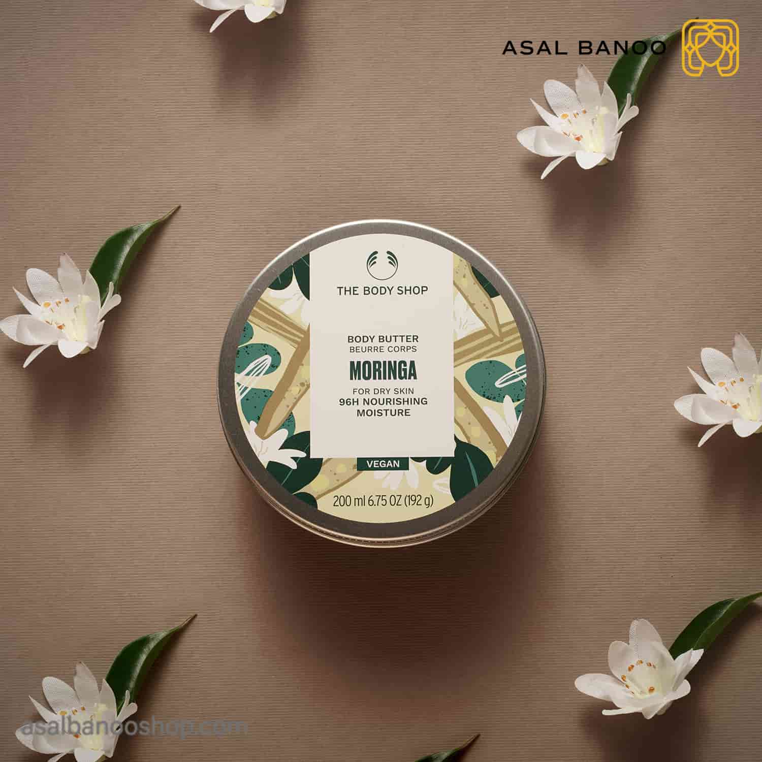 کره بدن Moringa بادی شاپ