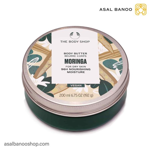 کره بدن Moringa بادی شاپ