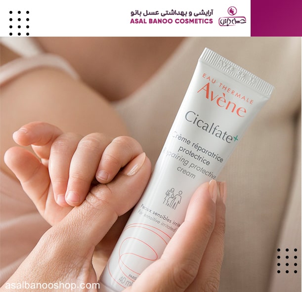 cicalfate-repairing-protective-cream-avene-0-min کرم avene cicalfate