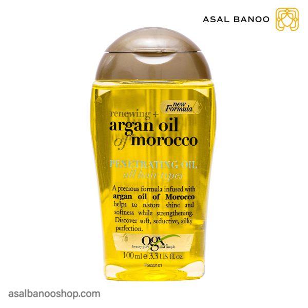 روغن آرگان او جی ایکس