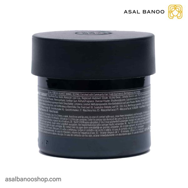ماسک Himalayan Charcoal بادی شاپ
