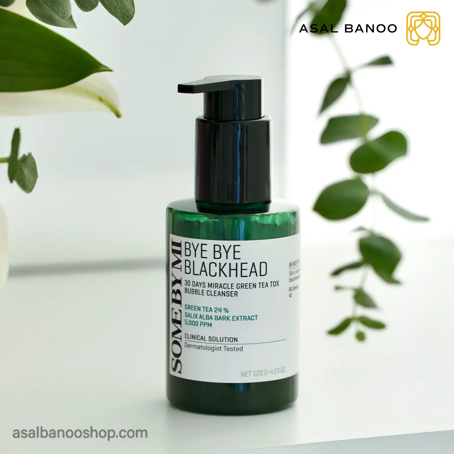 خرید ماسک Bye Bye Blackhead سام بای می ماسک Bye Bye Blackhead سام بای می