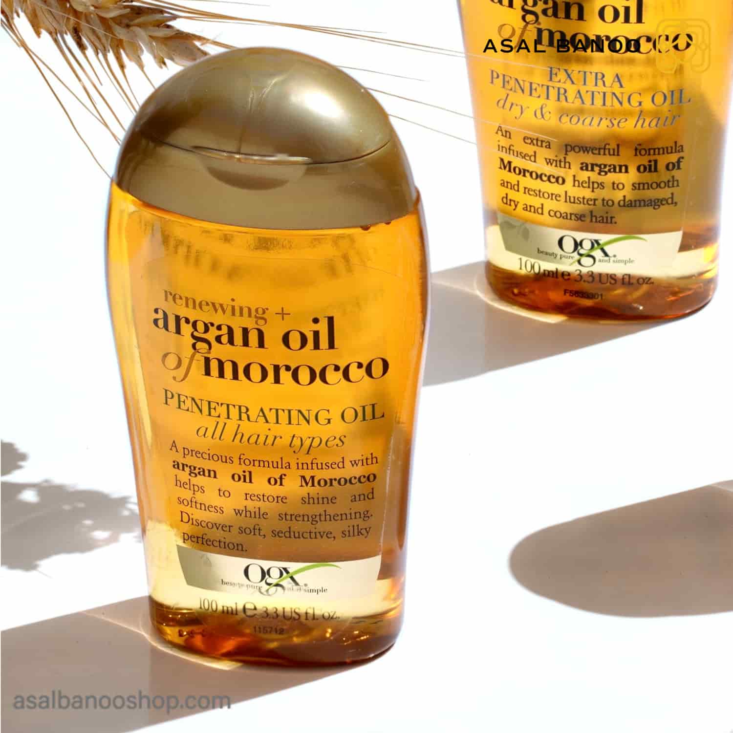 روغن او جی ایکس آرگان-min روغن آرگان اوجی ایکس اصل