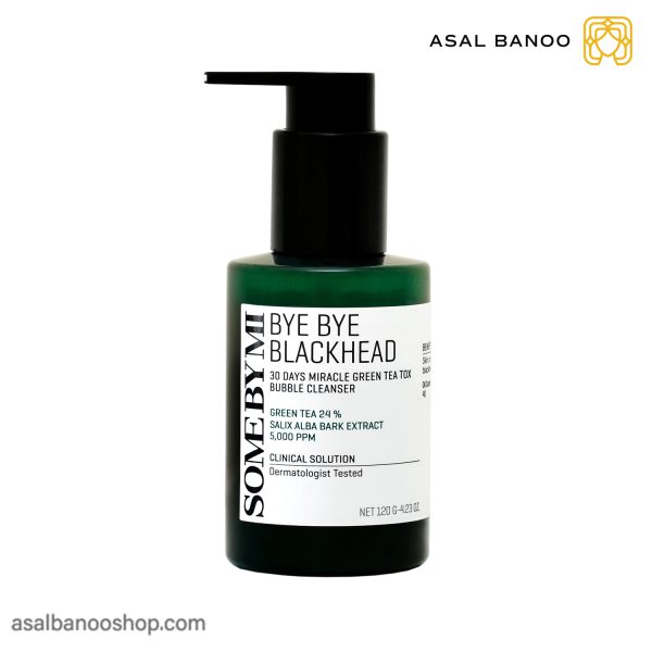 bye bye blackhead ماسک سام بای می