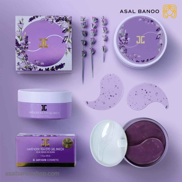 پچ دور چشم Lavender Tea جی جون