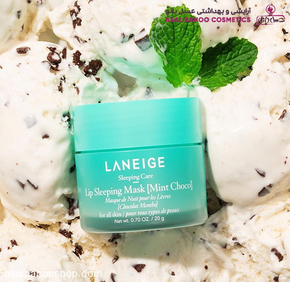 Laneige-MintChocoLipSleepingMask2-min ماسک لب لانیژ نعنا