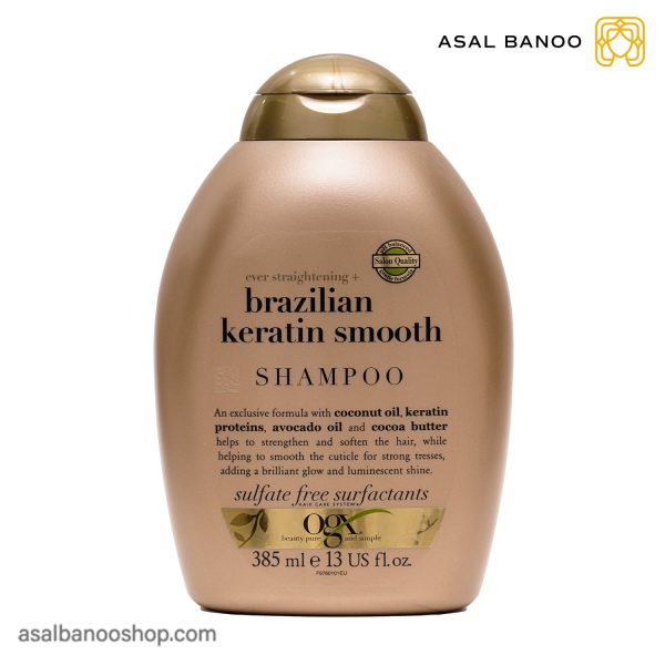 شامپو Brazilian Keratin Smooth او جی ایکس
