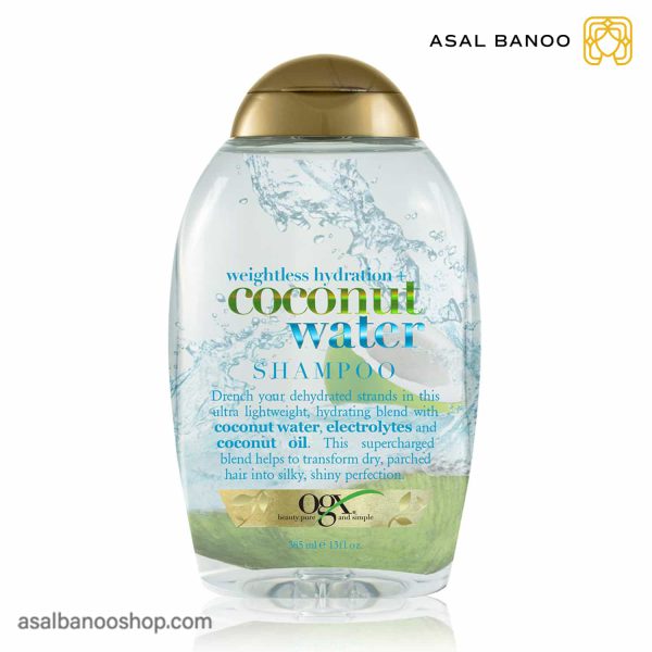 شامپو Coconut Water او جی ایکس