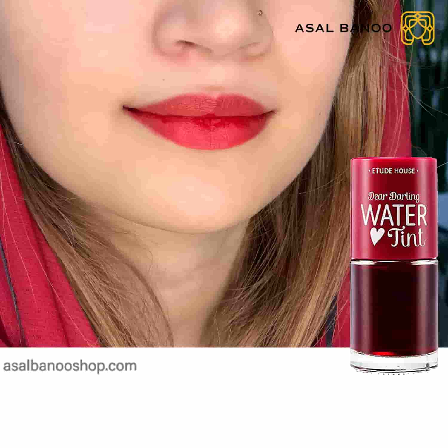 تست رنگ تینت لب اتود هاوس