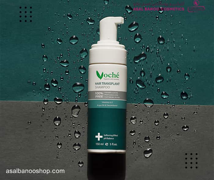 voche-hair-trasplant-shampoo-00-min شامپو مناسب موهای کاشته شده وچه