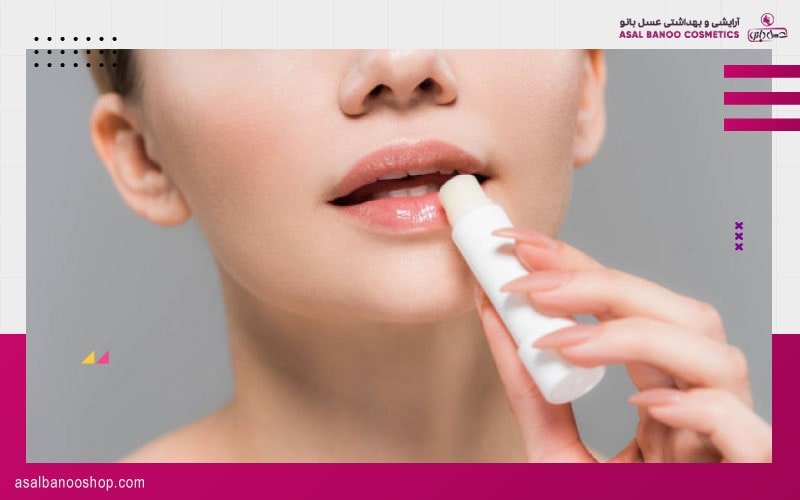 lip-balm-blog بالم لب جهت پیشگیری از آسیب هایی که ماسک به پوست میزند