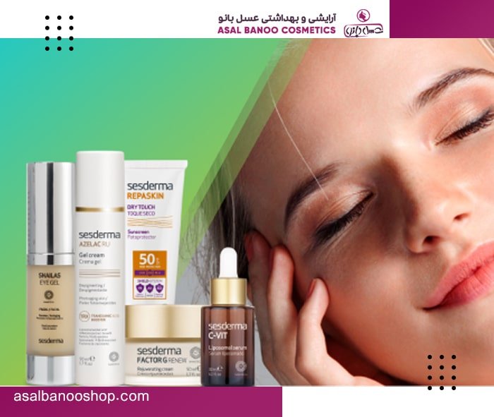 برند سسدرما