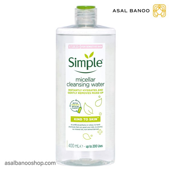 میسلار واتر سیمپل Kind To Skin