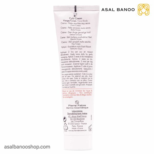 کرم Cold Cream اون
