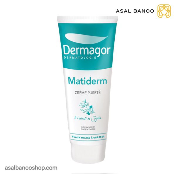 کرم مرطوب کننده و مات کننده پوست چرب Matiderm درماگور