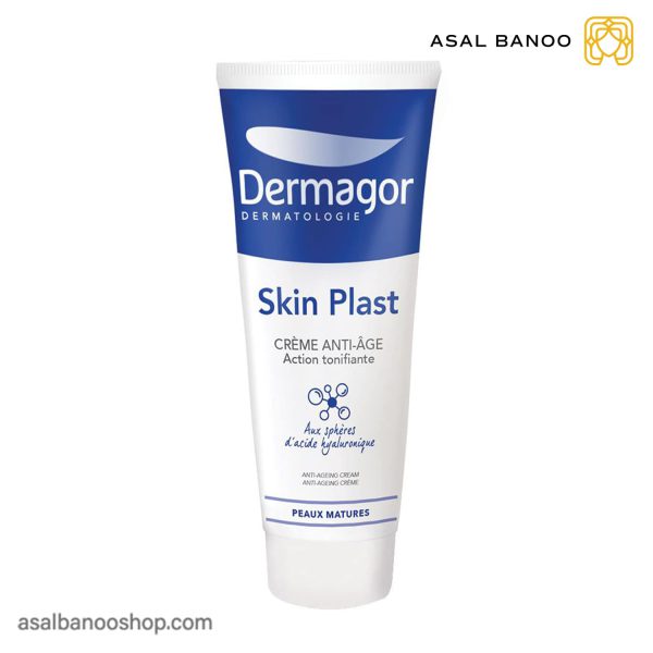کرم ضد چروک Skin Plast درماگور