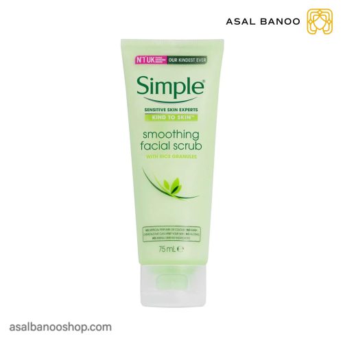 اسکراب صورت Smoothing سیمپل