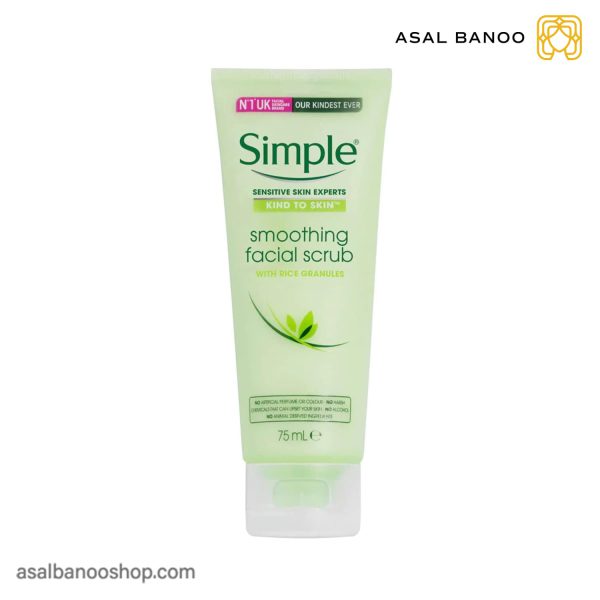 اسکراب صورت Smoothing سیمپل