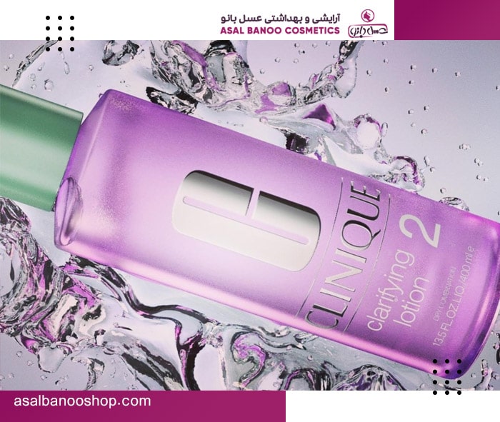 clinique-clarifying-lotion-2-dry-combination-skin لوسیون تونر شماره دو کلینیک