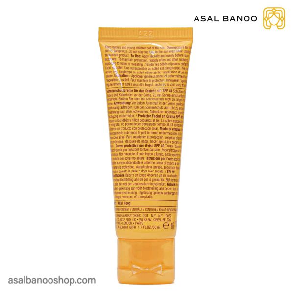 ضد آفتاب و ضدچروک SPF40 کلینیک