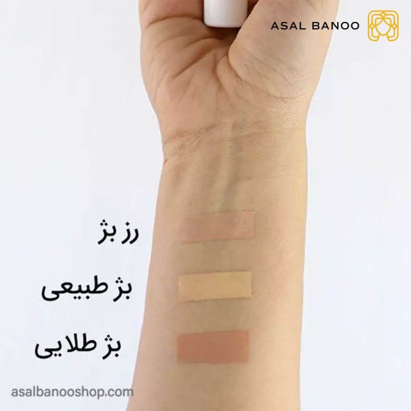 ب ب کرم پوست مختلط تا چرب SPF20 درماتیپیک