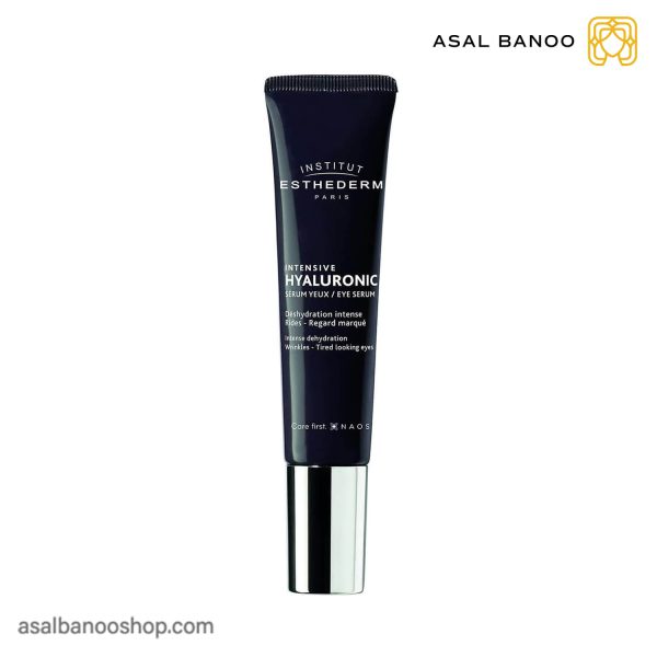 سرم دور چشم آبرسان قوی Hyaluronic استادرم