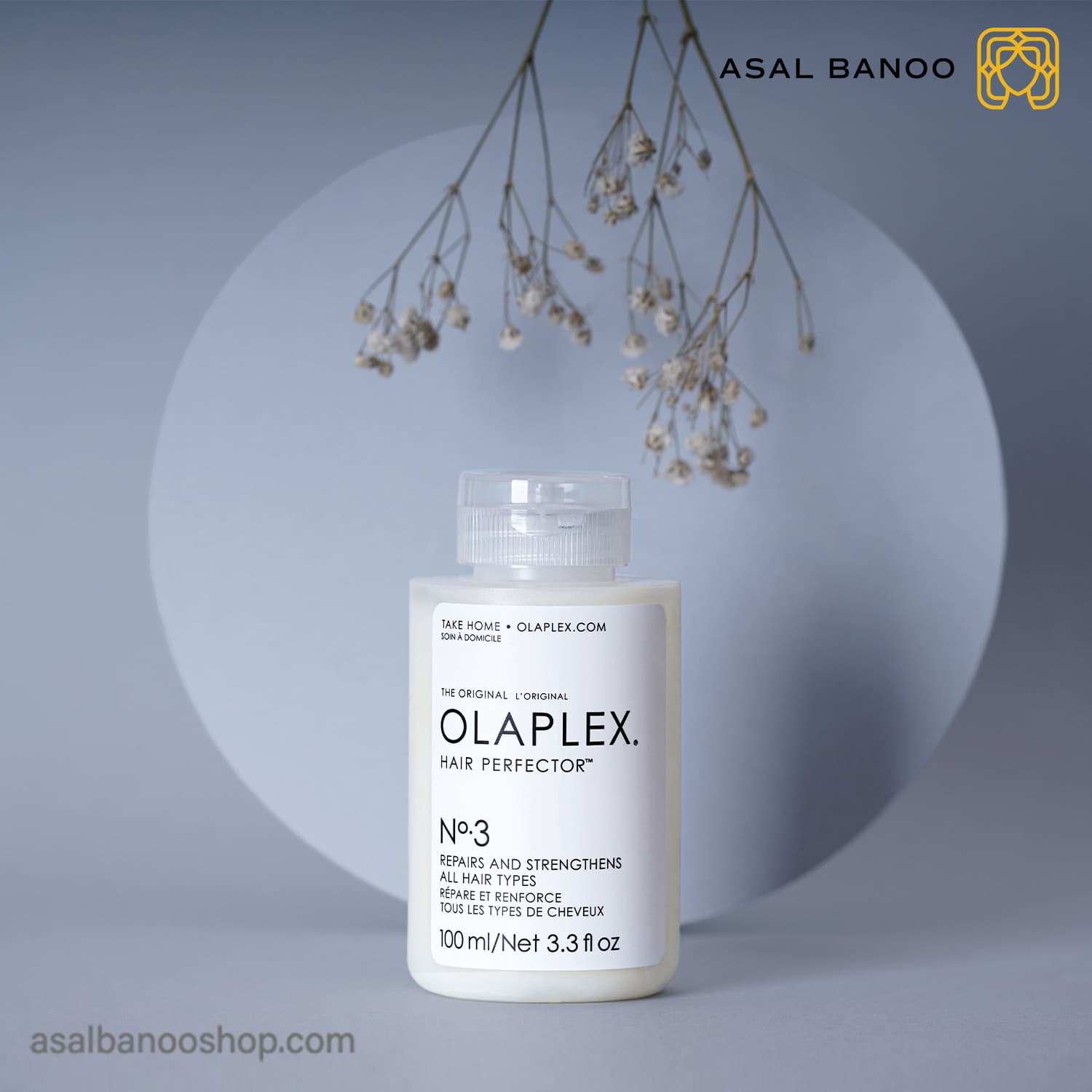 Olaplex-N3-a-min کرم مو ترمیم کننده شماره 3 اولاپلکس