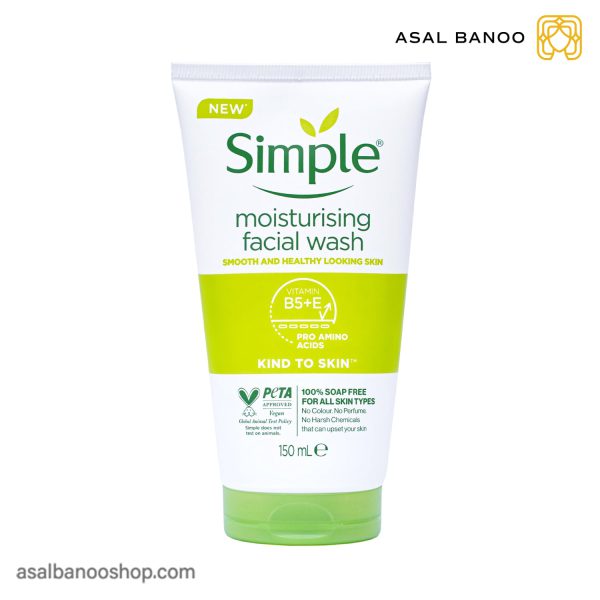 شوینده صورت Moisturising سیمپل