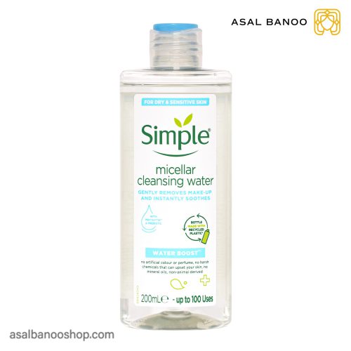 میسلار واتر سیمپل Water Boost