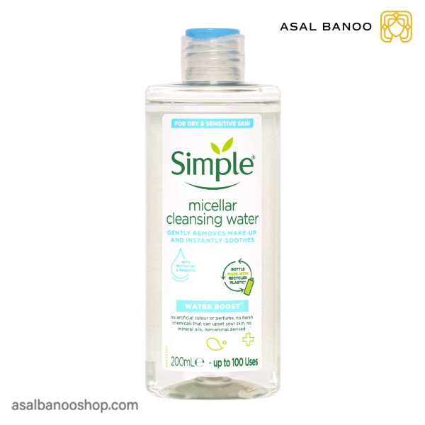 میسلار واتر سیمپل Water Boost