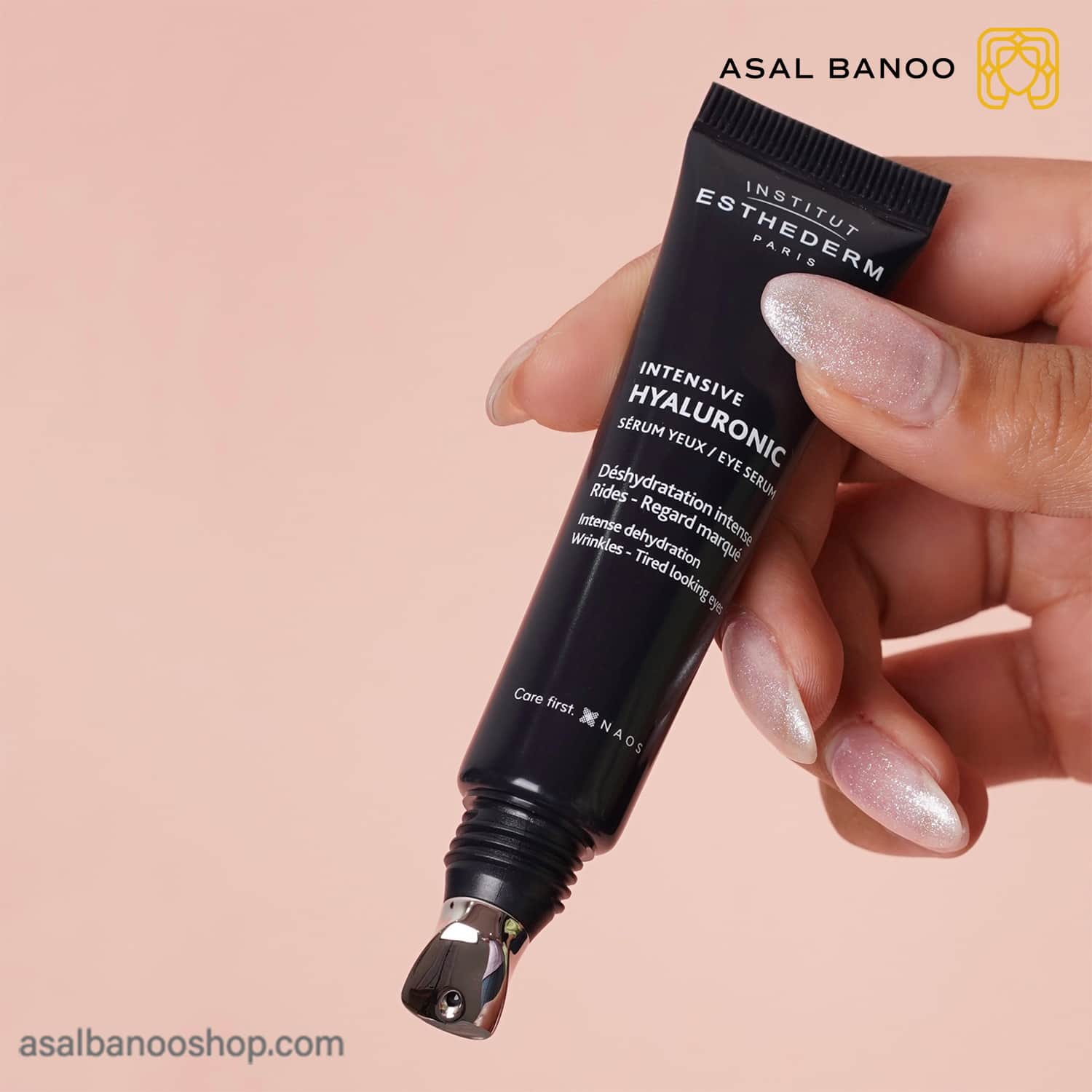 سرم دور چشم هیالورونیک اسید استادرم مدل Intensive-min سرم دور چشم آبرسان قوی Hyaluronic استادرم