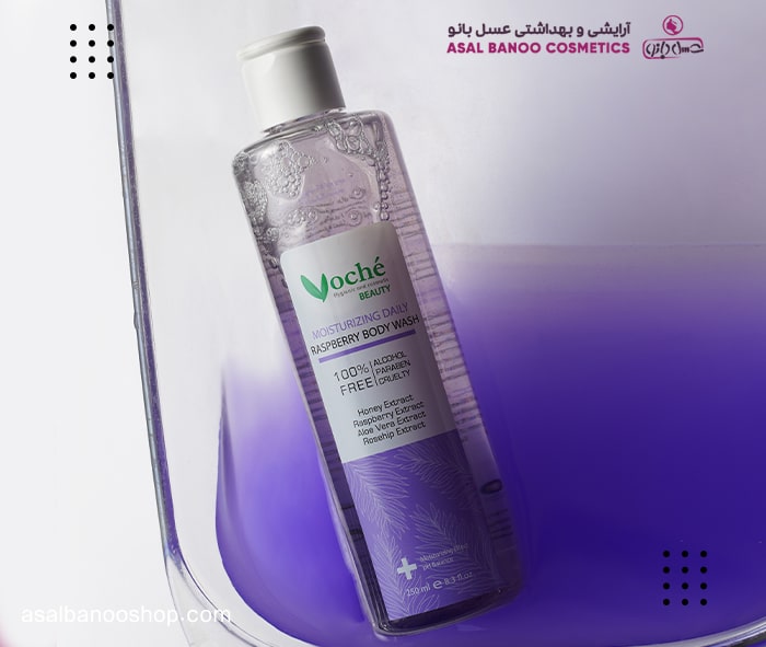 voche-body-shop-11-min شامپو بدن مرطوب کننده تمشک سیاه وچه